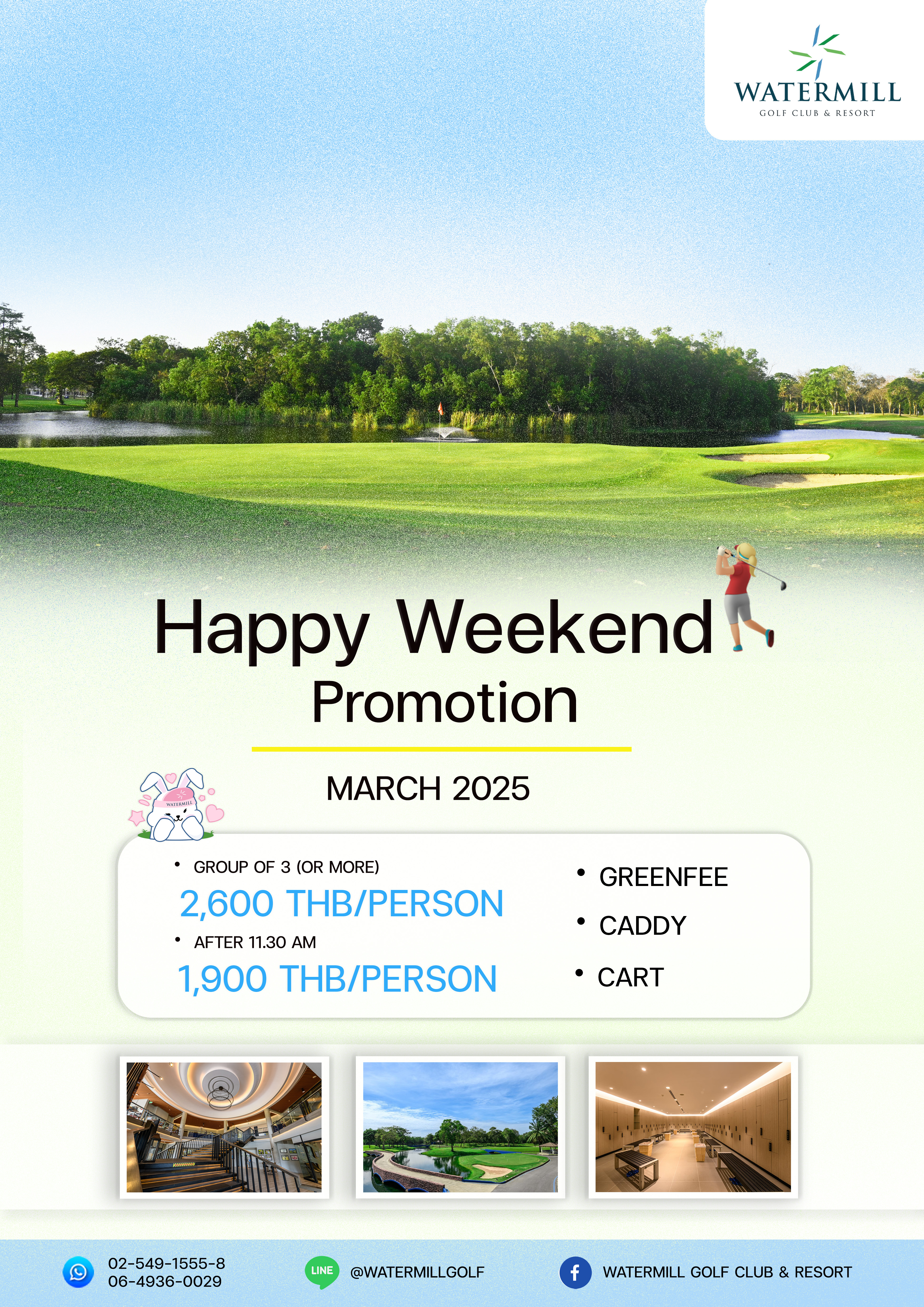 Responsive image
